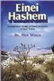 100853 Einei Hashem : Selected Readings